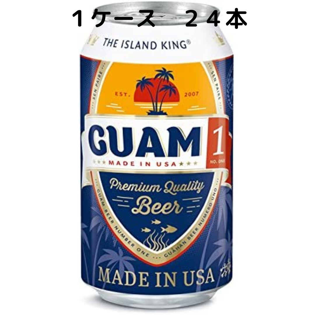 グアム１ビール　１ケース24本
